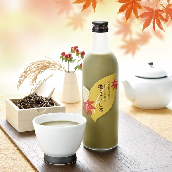 古町糀製造所の糀（麹）のノンアルコール甘酒 ■糀ほうじ茶とプレーンのセット■瓶詰500ml×3本 1枚目の画像