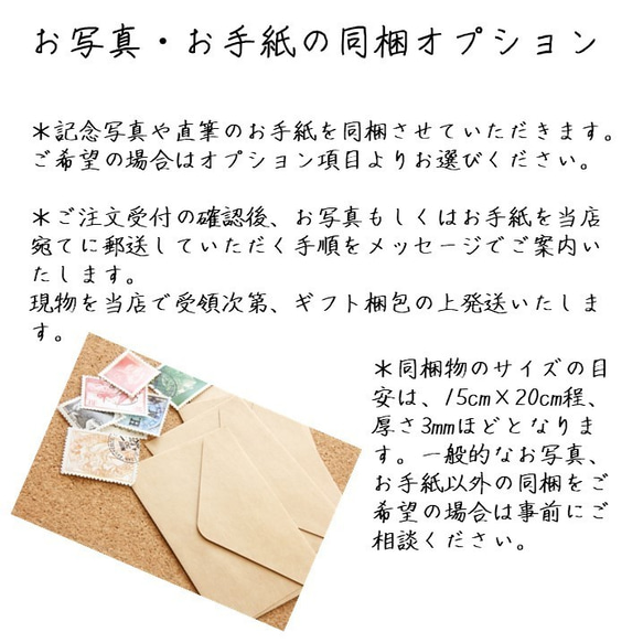 【敬老の日ギフト】古町糀製造所の甘酒ギフト■化粧箱入り3本セット（糀＆ほうじ茶＆玄米甘酒）■全国一律送料込み価格 5枚目の画像