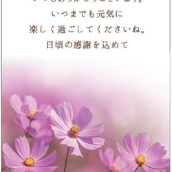 ＊敬老の日2023＊古町糀製造所の糀甘酒ギフトセット■全国一律送料込み■化粧箱入り2本セット■糀プレーン＆玄米甘酒 3枚目の画像