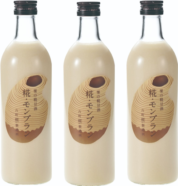 古町糀製造所の糀（麹）のノンアルコール甘酒 ■瓶詰め【糀・モンブラン】500ml■ 2枚目の画像