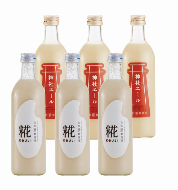 古町糀製造所の糀（麹）の飲み比べセット■糀プレーン+神社エール各3本■おまとめ6本セット 1枚目の画像