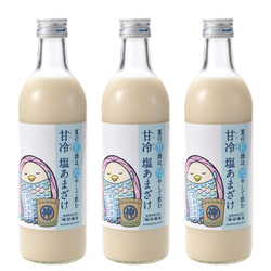 古町糀製造所の糀（麹）のノンアルコール甘酒 ■甘冷（アマビエ）塩あまざけ×3■瓶詰500ml※7月23日発送開始 2枚目の画像