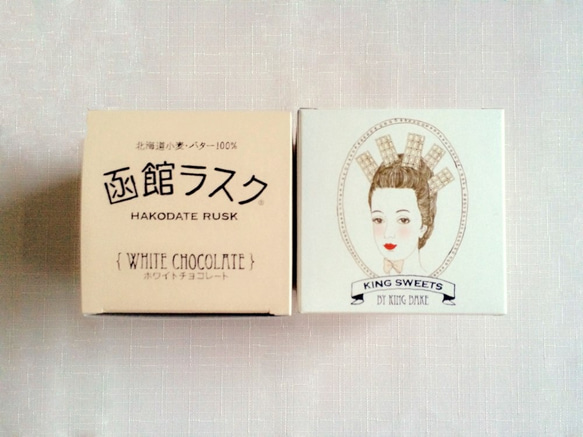 上品なやさしい甘さ　函館ラスク　ホワイトチョコレート 1枚目の画像
