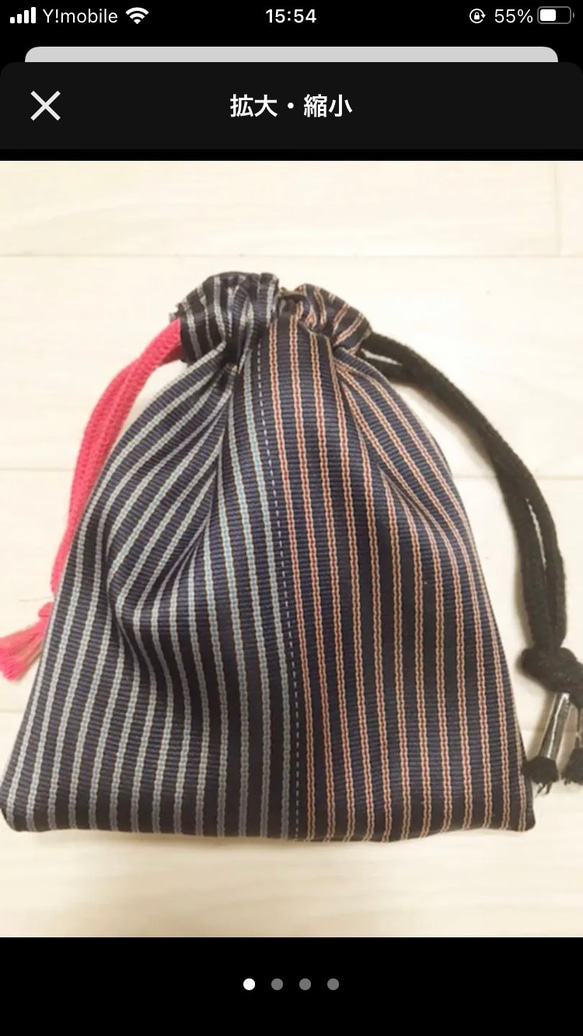 タリム様❣️ハンドメイドオーダーページ＊リバーシブル巾着＊ポーチ