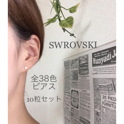 誕生石カラー 10本セット✨ ハンドメイド オーダーピアス ピアス 