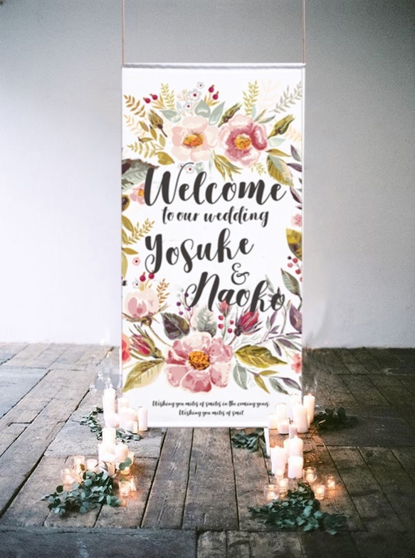 ウェディングフラッグ》 セミオーダー フォトブース 装飾 飾り