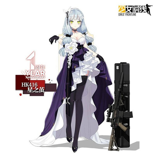ドールズフロントライン HK416 コスプレ衣装 一周年記念スキン ドールズフロントライン HK416 コスプレ衣装 一周年記念スキン