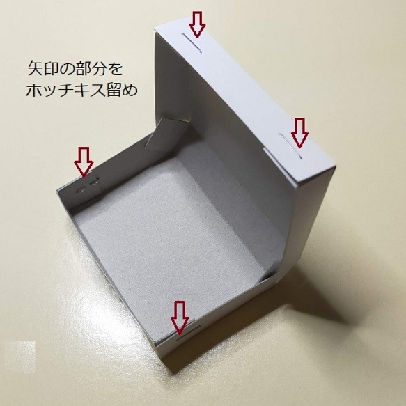 小物の発送に（size3）　紙製小箱１０個セット・ミックスカラーor白　約７２ｍｍ×５１ｍｍ×１５ｍｍ 6枚目の画像