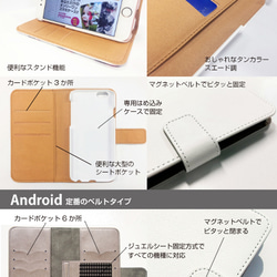 ▶︎チワワのスマホケース［ベルトなし & ベルトタイプ］★名入り/手帳型スマホケース★ 5枚目の画像