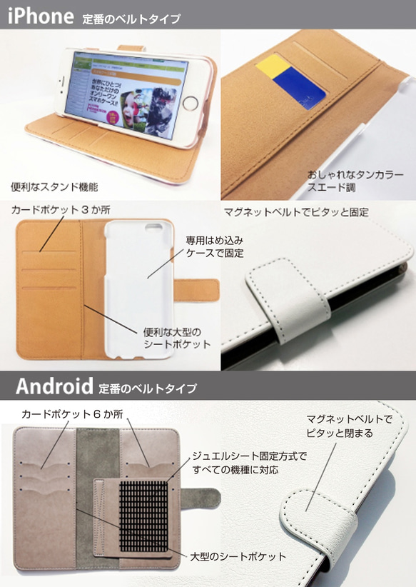 ▶︎ポメラニアンのスマホケース［ベルトなし & ベルトタイプ］★名入り/手帳型スマホケース★ 5枚目の画像