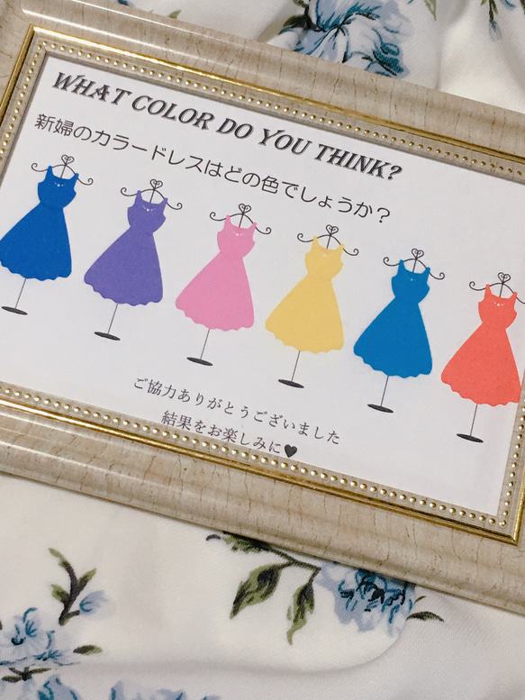 【6色から選べます！ドレス色当てクイズ用】セミオーダー☆ 3枚目の画像