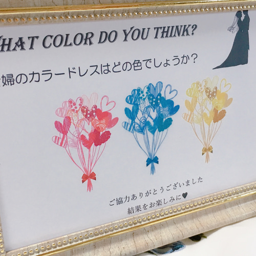 ドレス当てクイズ 言葉変更可】セミオーダー☆ その他オーダーメイド  