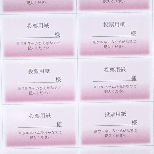 シンプル【ドレス色当てクイズ用】セミオーダー☆投票用紙☆ その他  