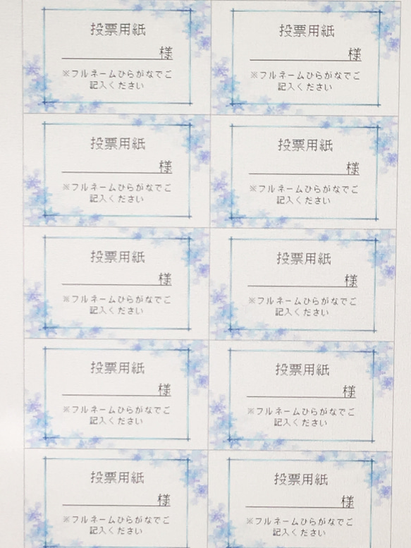 大人可愛いドレス色当てクイズ用】セミオーダー☆投票用紙☆ その他  