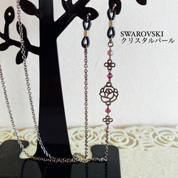 SWAROVSKI＆薔薇のアンティーク調メガネチェーン(マスクチェーンとの2WAYはオプションです) 1枚目の画像