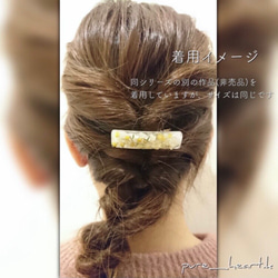 ♡【Thank you キャンペーン対象】ミモザ ボタニカル レジン ヘアクリップ 9枚目の画像