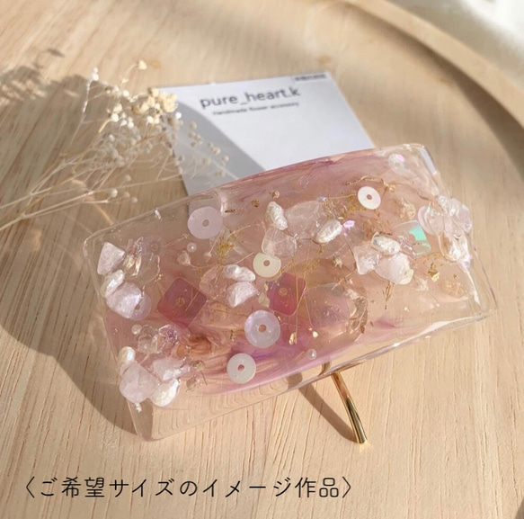 【ゆみさま専用ページ/受注製作】rectangle / 自然美 レジン ポニーフック (天然石 シトリン, 淡水パール) 2枚目の画像