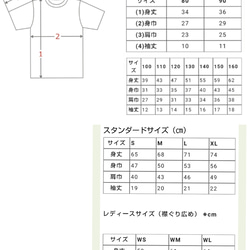 受注制作  キッズTシャツ 10枚目の画像