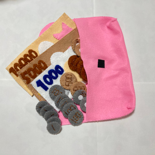 フェルト お金 おかね セット 財布付き ままごと お買い物 ごっこ