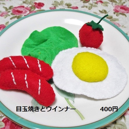 フェルト レストランごっこ 弁当屋さん メニュー付き ままごと