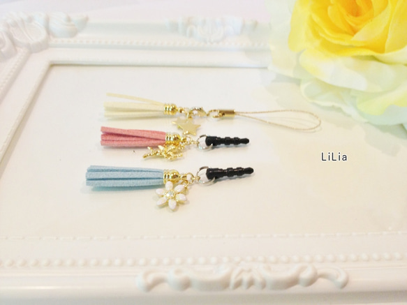 ♥LiLia♥*Happy for you*happy tassel*Pink♥ 1枚目の画像