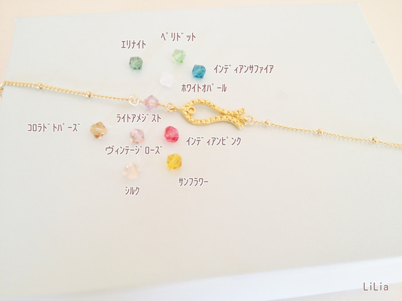 ♡LiLia♡antique coler stone bracelet 2枚目の画像