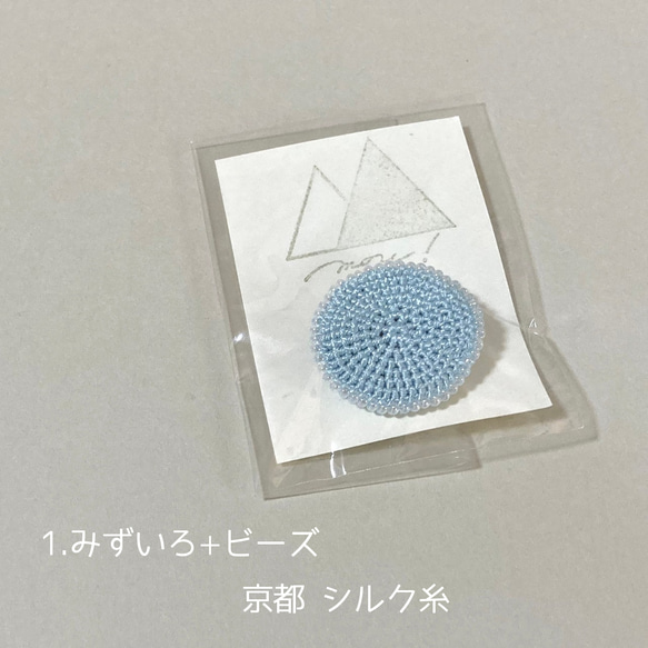 tadano maru brooch 2枚目の画像