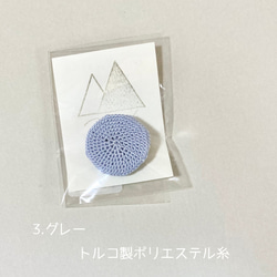 tadano maru brooch 4枚目の画像