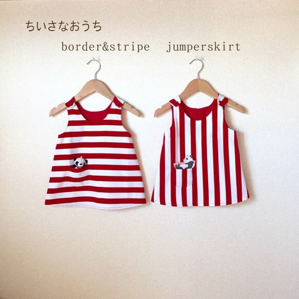 各1枚限定　赤×白ボーダー・ストライプジャンパースカート size75〜85 ツインズ　双子ちゃん　ベビー　出産祝い 1枚目の画像