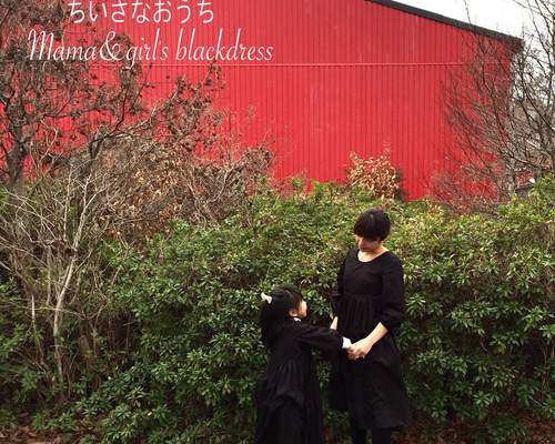 ハンドメイド大人服 子供服( オーダーメイド)親子ワンピース またまた @fitme_ordermade でオーダーした親子リンクの