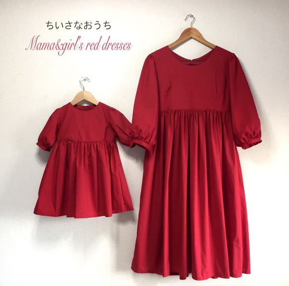 濃赤七分袖ギャザーワンピースset size80〜130 子供服 ちいさな