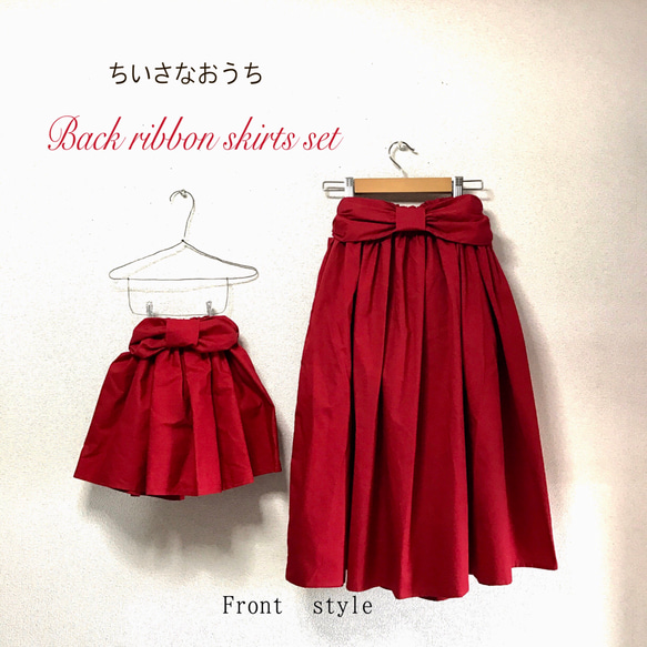 バックリボン・濃赤ギャザースカートset size80-130、SS-L 2枚目の画像