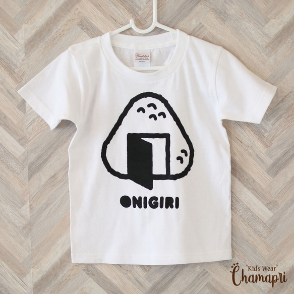 子供　キッズ　おにぎり　Tシャツ 1枚目の画像