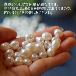 【特集掲載】とっておきのひとつぶを/大粒10mm /10金ピアス/湖水真珠/バロックパール /イヤリング変更可 4枚目の画像