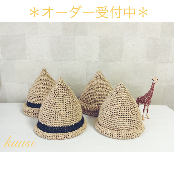 ta×ka‪ ¨̮様オーダーページ　レースの麦わら帽子　ハンドメイド ta×ka‪ ¨̮様オーダーページ レースの麦わら帽子 ハンドメイド‬