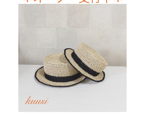 ゆり様オーダーページ　くまさん麦わら帽子　ハンドメイド 楽天市場】【2点で10％OFFクーポン有】【Disney】帽子 キッズ
