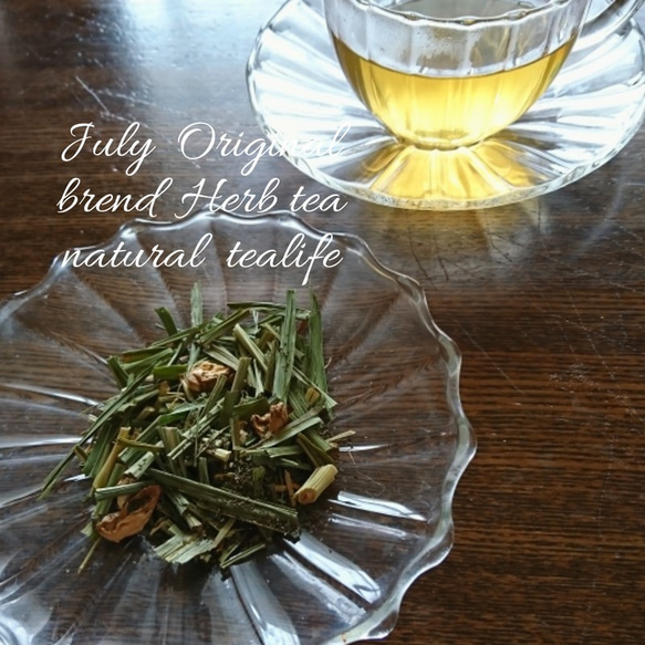 月ごとハーブティー「July original brend herb tea」 1枚目の画像