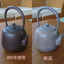 【コーヒーでも、お茶でも鉄瓶！送料無料】鉄瓶　月見　容量1.2L 5枚目の画像