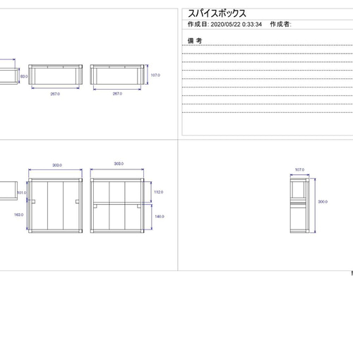 スパイスボックス フリーボックス アメリカン アンティーク ビンテージ