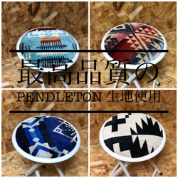 【大人気】【椅子】【丸椅子】PENDLETON ペンドルトン送料込み！！！ 4枚目の画像