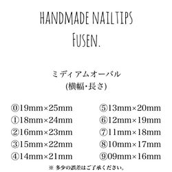 再販 ♡ nailtips * no.79 3枚目の画像