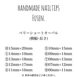 再販 ♡ nailtips * no.79 4枚目の画像