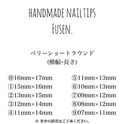 再販 ♡ nailtips * no.79 5枚目の画像