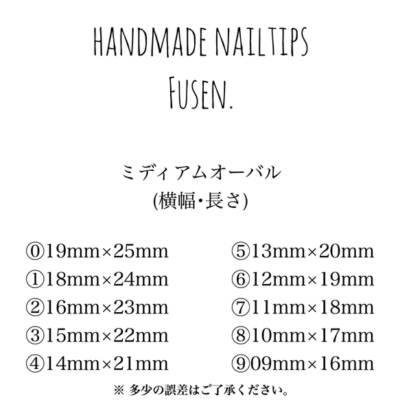 nailtips * no.83 2枚目の画像