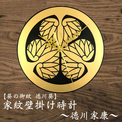 日本画掛け軸　『徳川十六神将図』徳川家葵の御紋表装有　送料込 Amazon.co.jp: 真作徳川十六神将図□徳川家葵の御紋表装□無落款