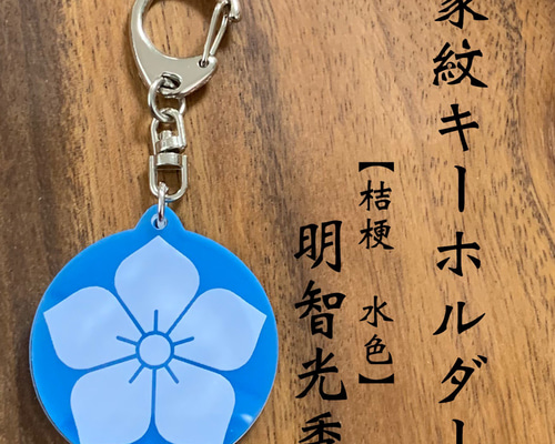 【送料無料】明智光秀 家紋壁掛け時計【桔梗】戦国 戦国武将シリーズ 0_1a1cec0c9f44e1166ceca1a57518