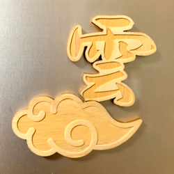 送料無料】織田信長 家紋壁掛け時計 織田木瓜 戦国 戦国武将シリーズ