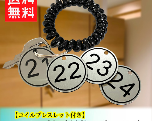 [Numberings] _コイルブレスレット 0_e185e8f697661449acea0a6eb558