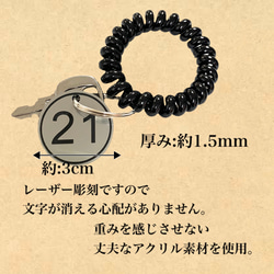 【送料無料】アクリル製 番号札 1〜20番 コイルブレスレット付き ロッカー クローク札 荷札 アクリル札 2枚目の画像