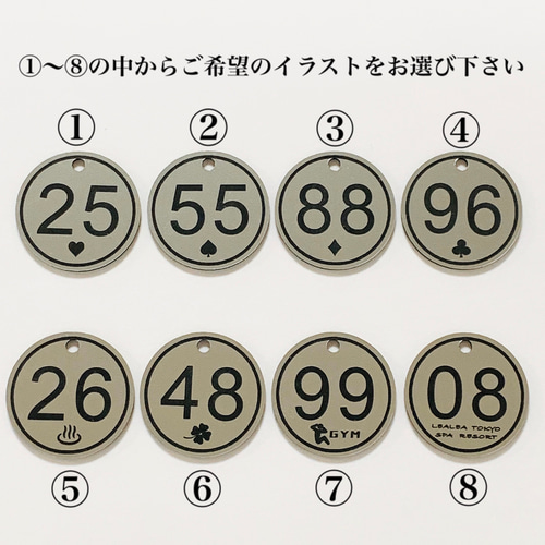 【送料無料】アクリル製 番号札 1〜30番コイルブレスレット イラスト付き 楽天市場】【送料無料】アクリル製 番号札 1〜30番 コイル